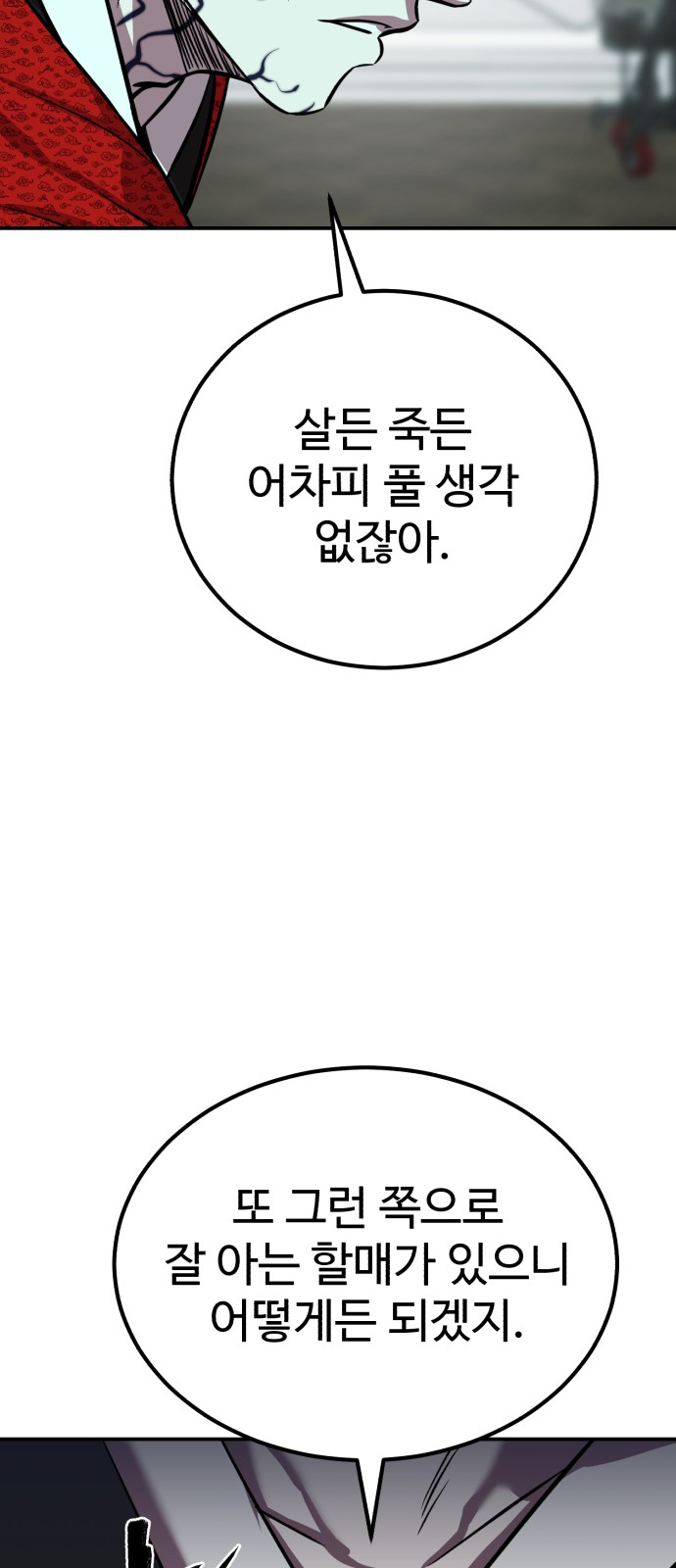 92 페이지