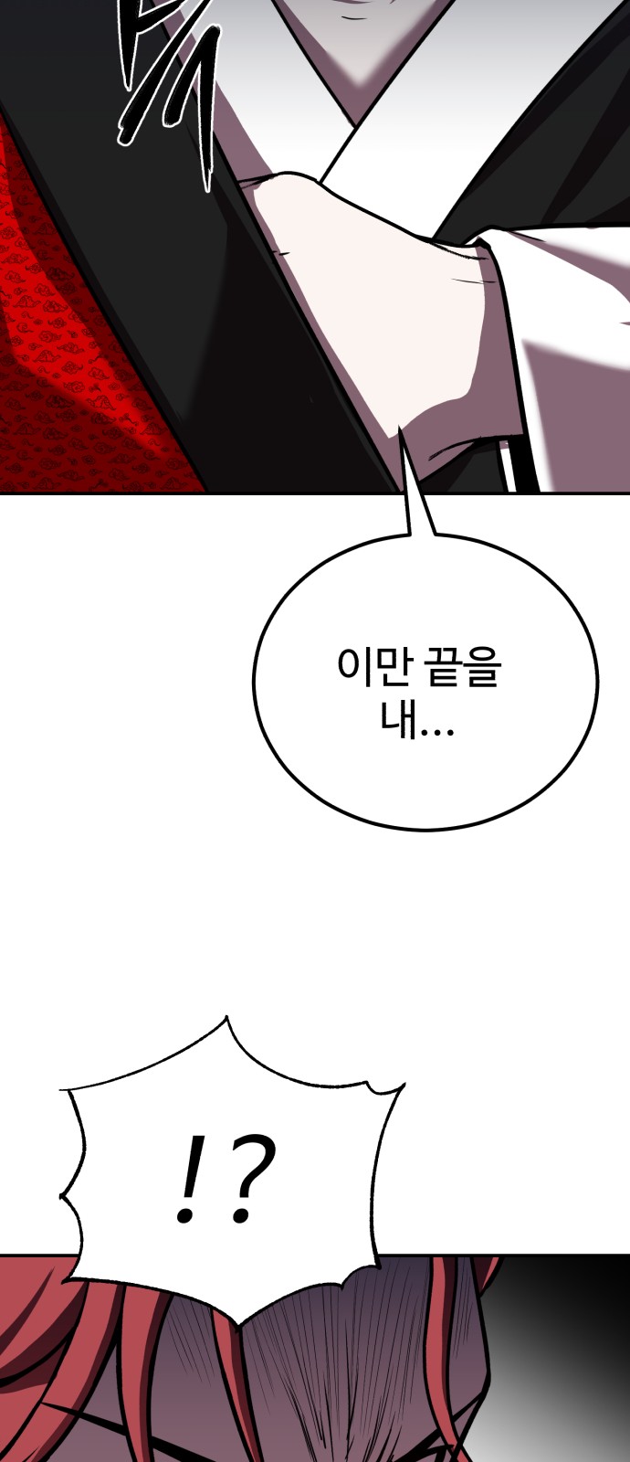 93 페이지