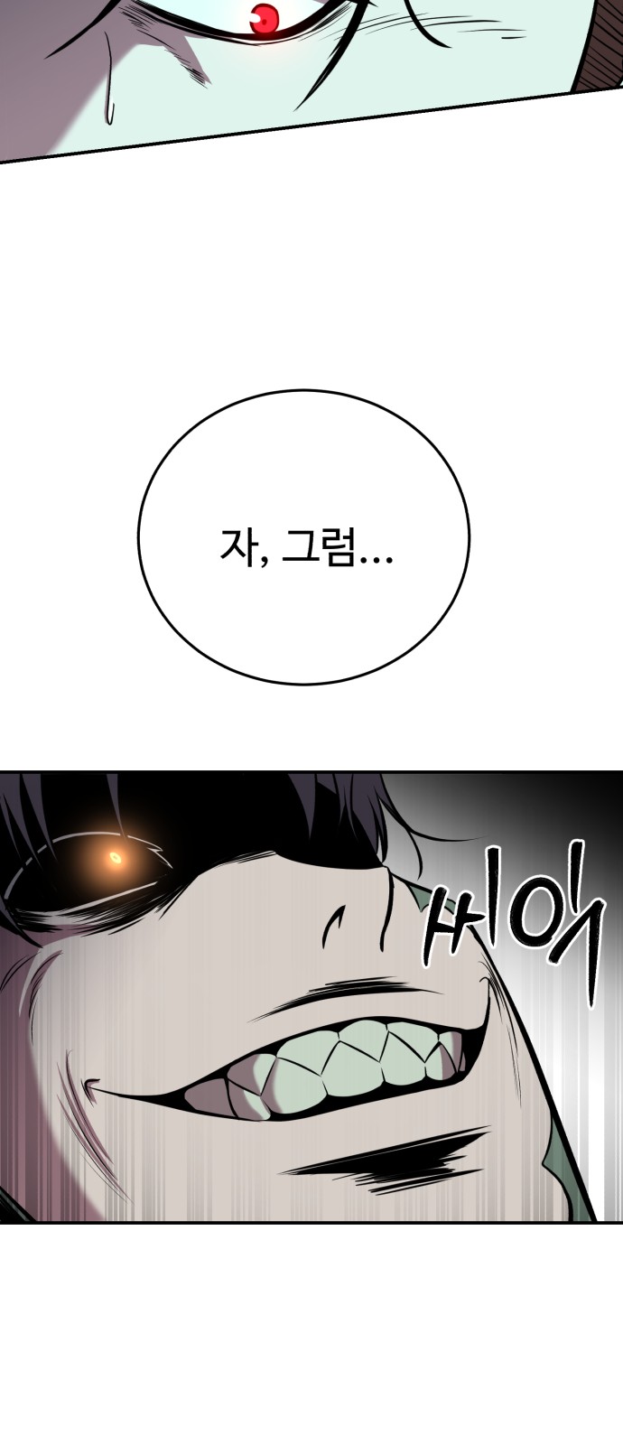 99 페이지
