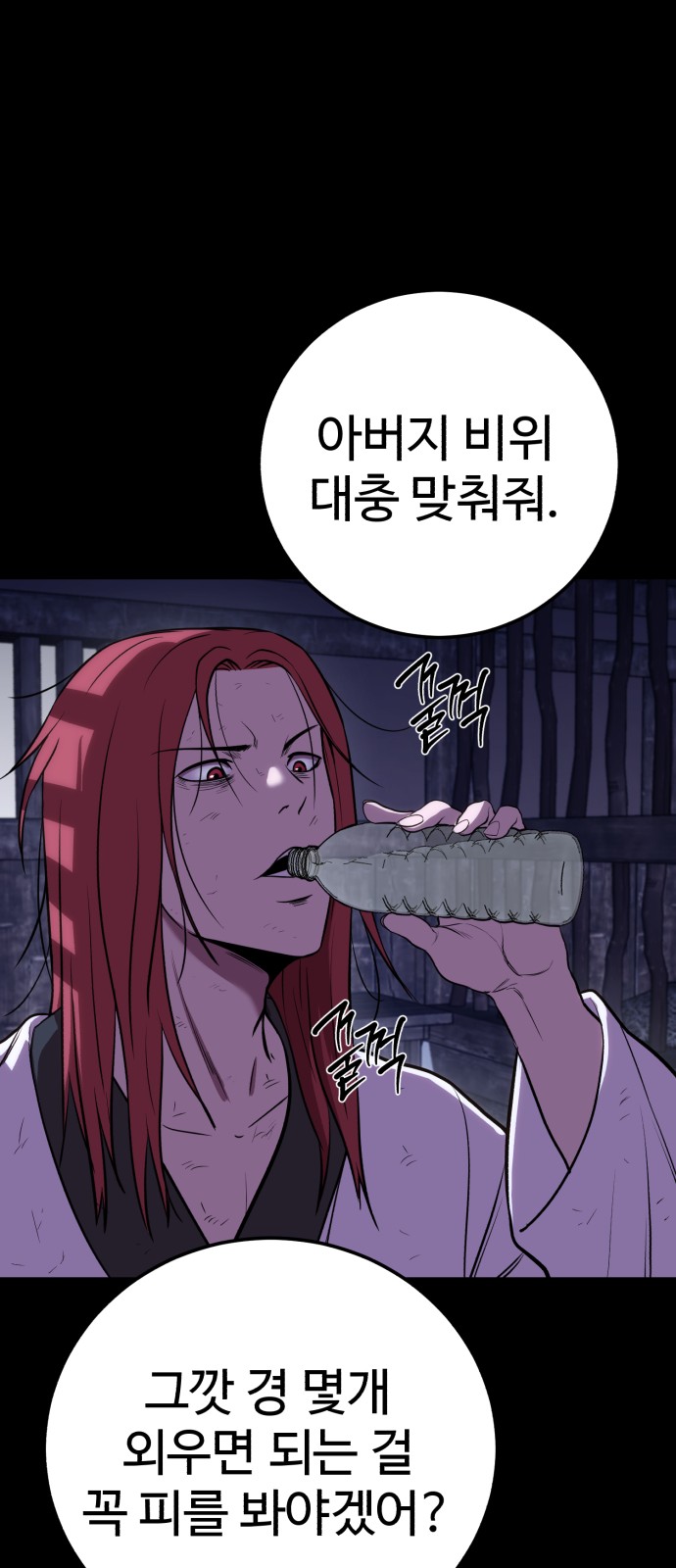 24 페이지