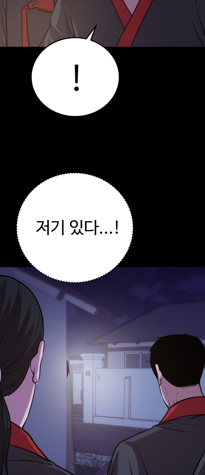 37 페이지