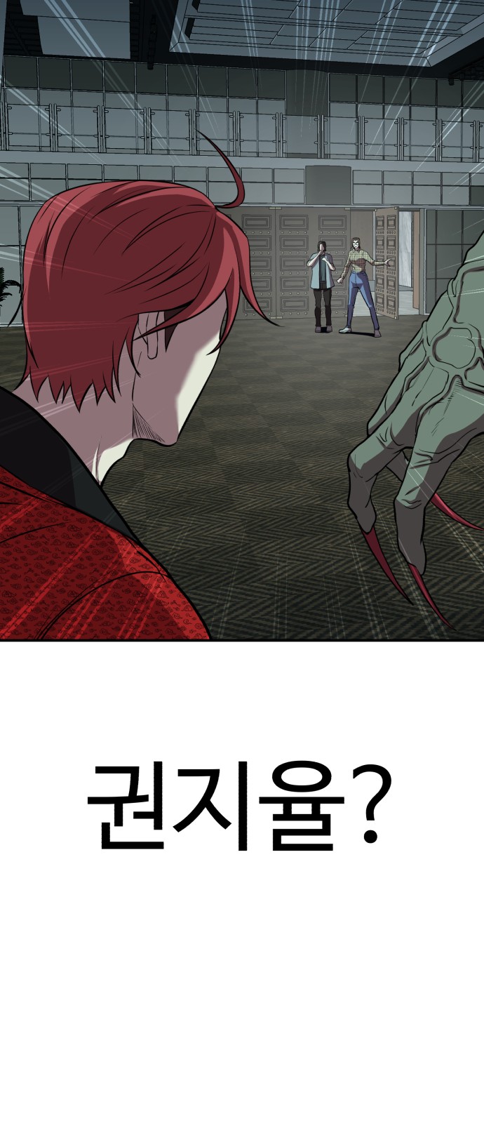 66 페이지