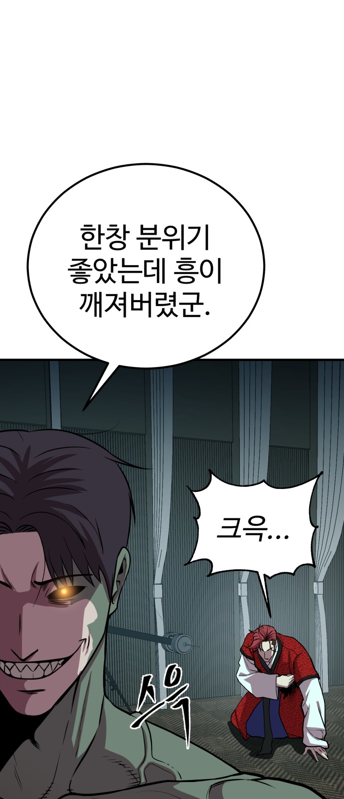 76 페이지