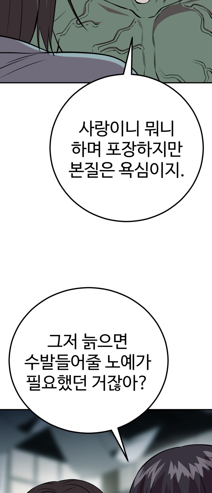 84 페이지