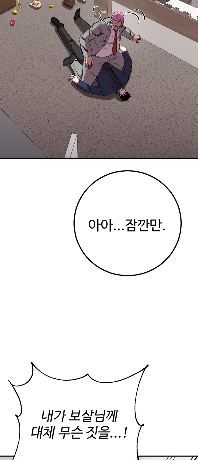 45 페이지