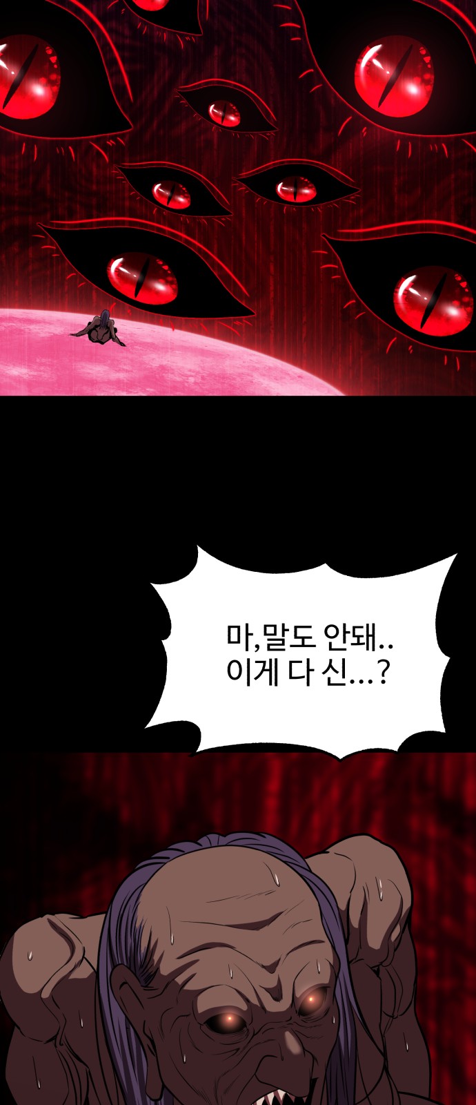 68 페이지