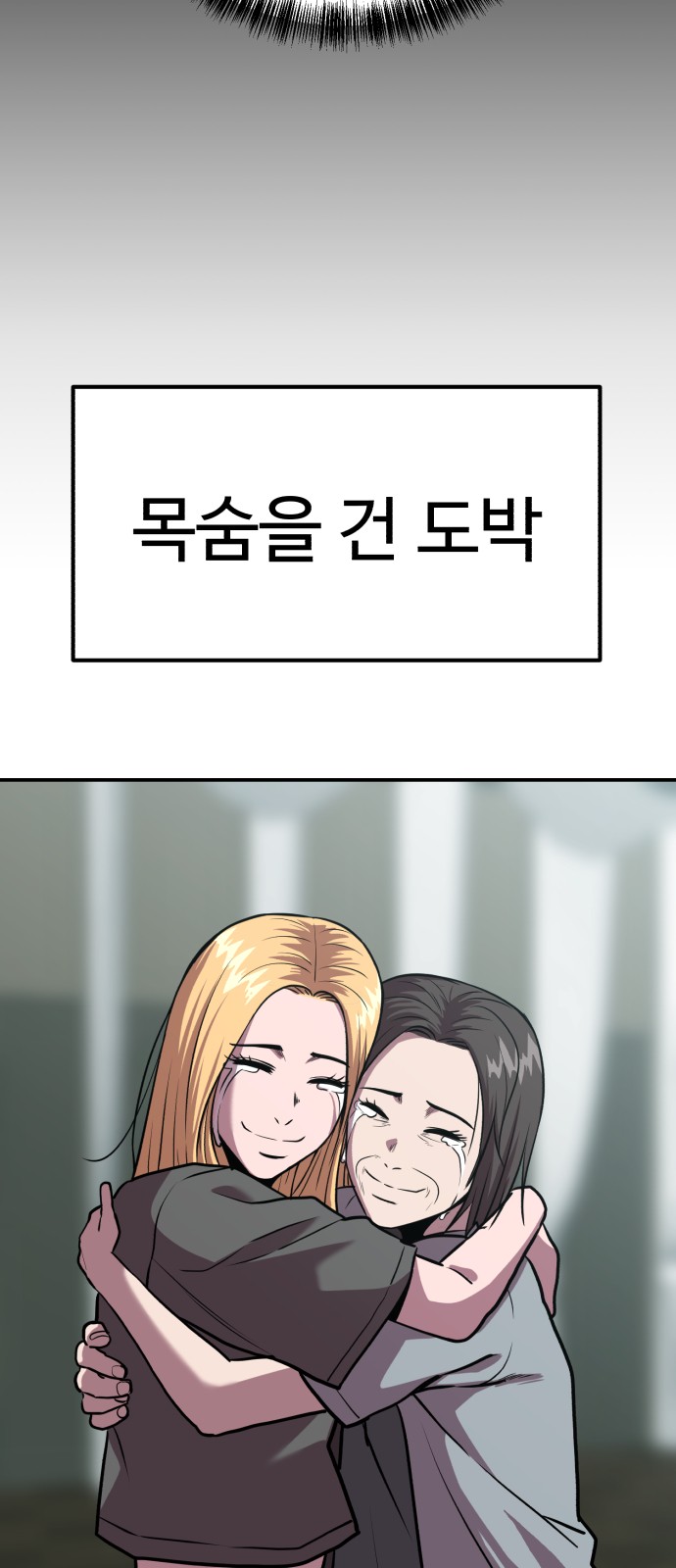 80 페이지