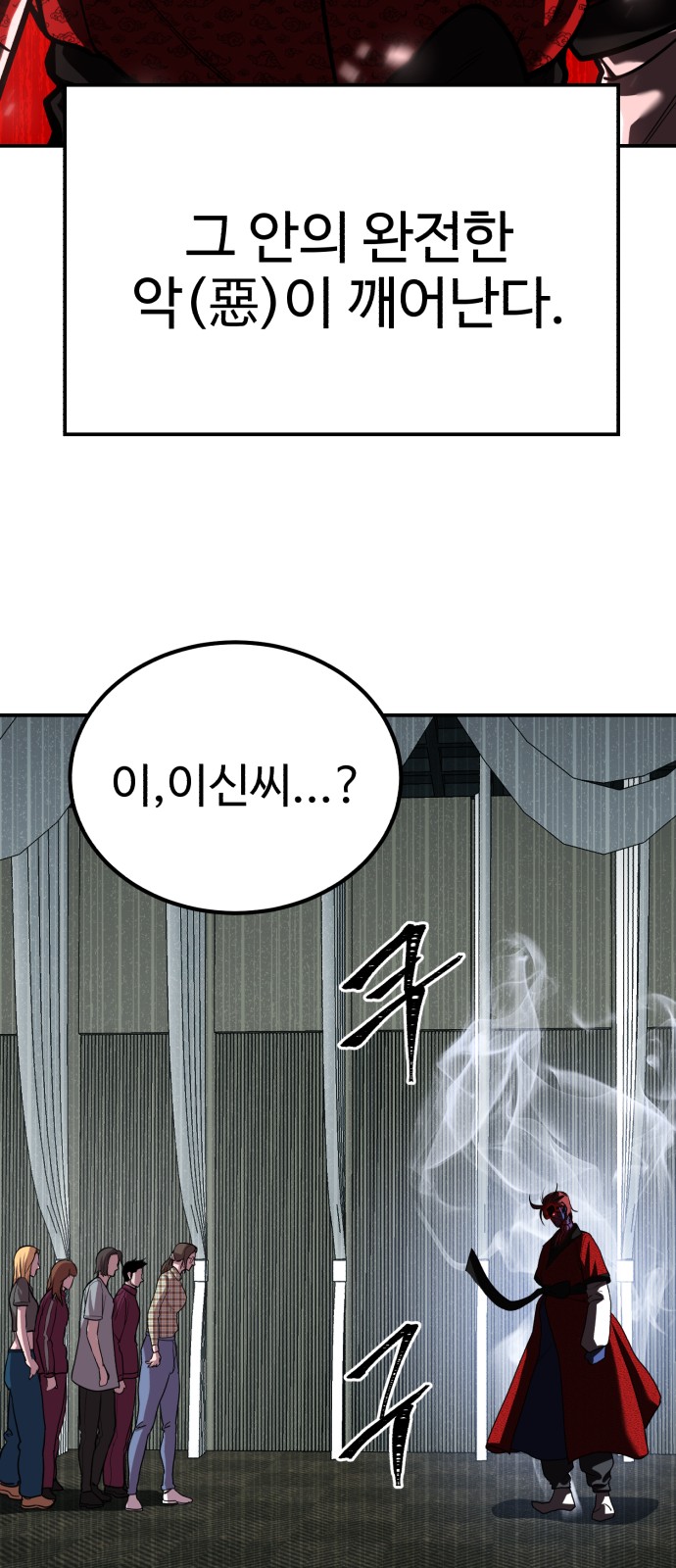 84 페이지