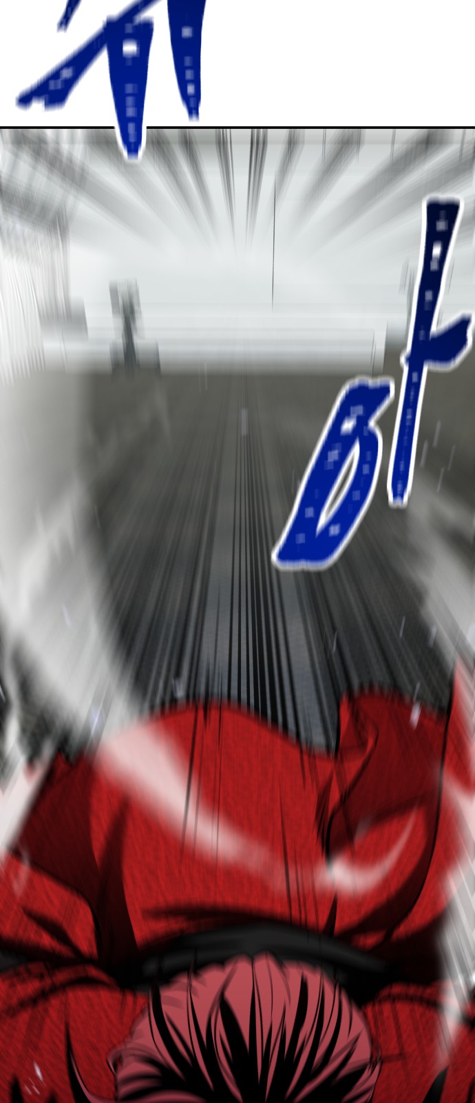 88 페이지