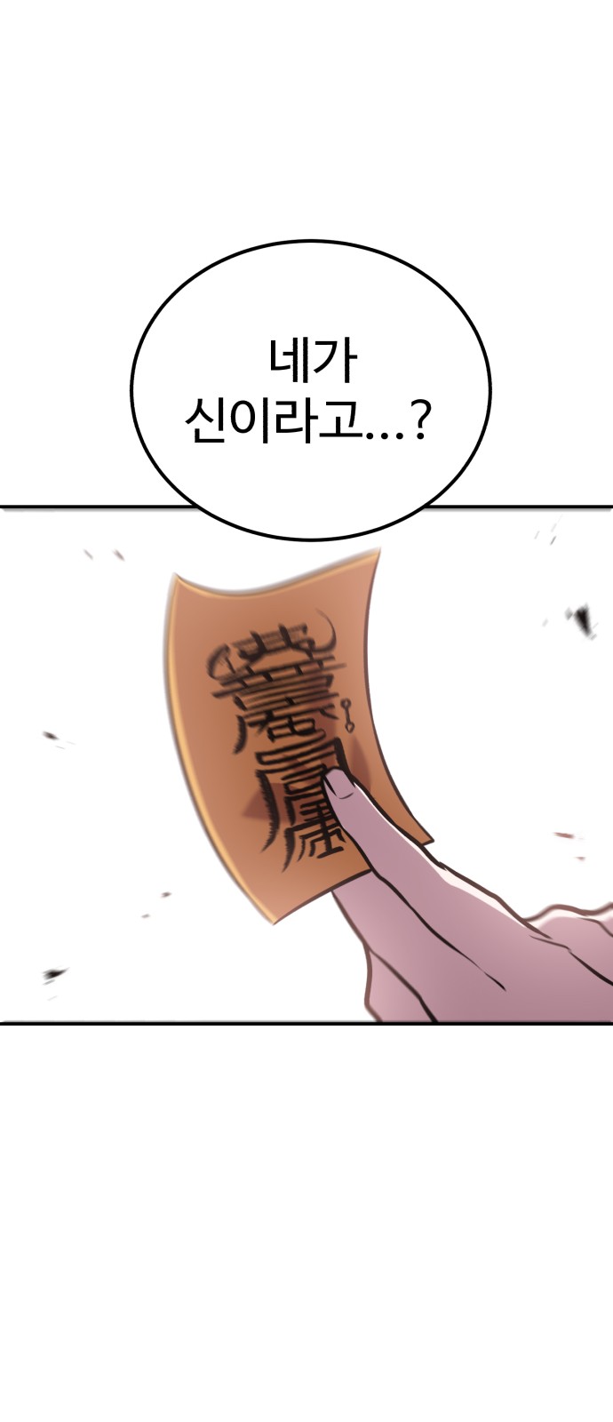 90 페이지