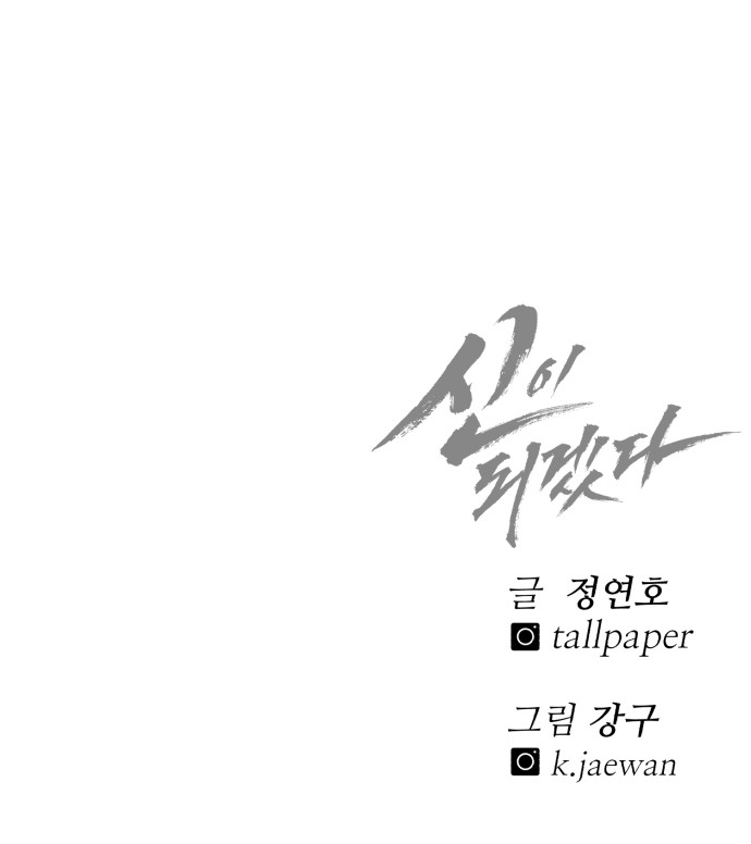94 페이지