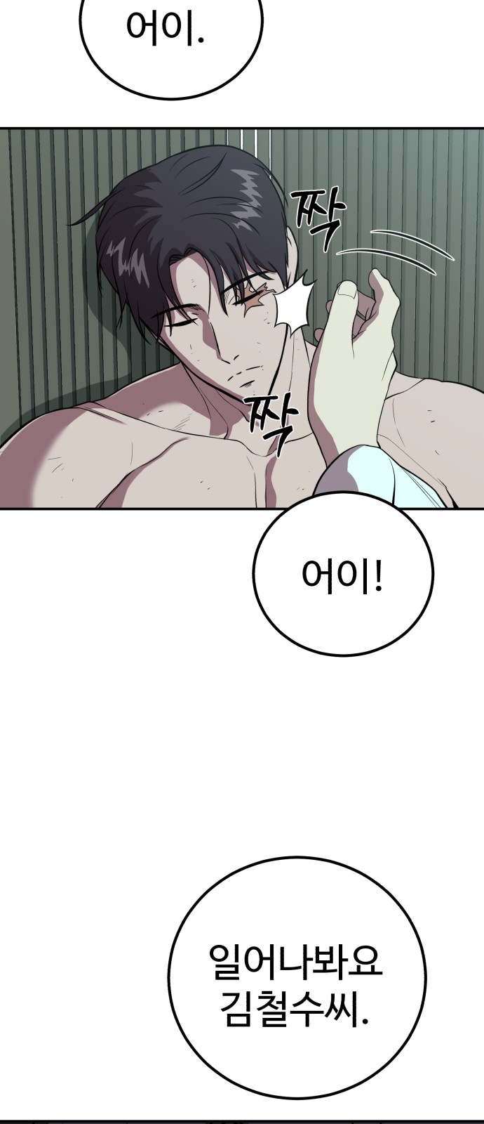 20 페이지