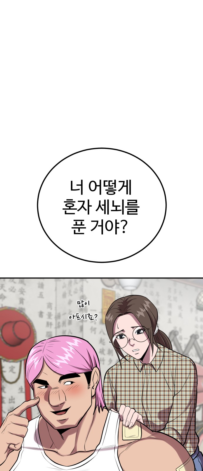 39 페이지