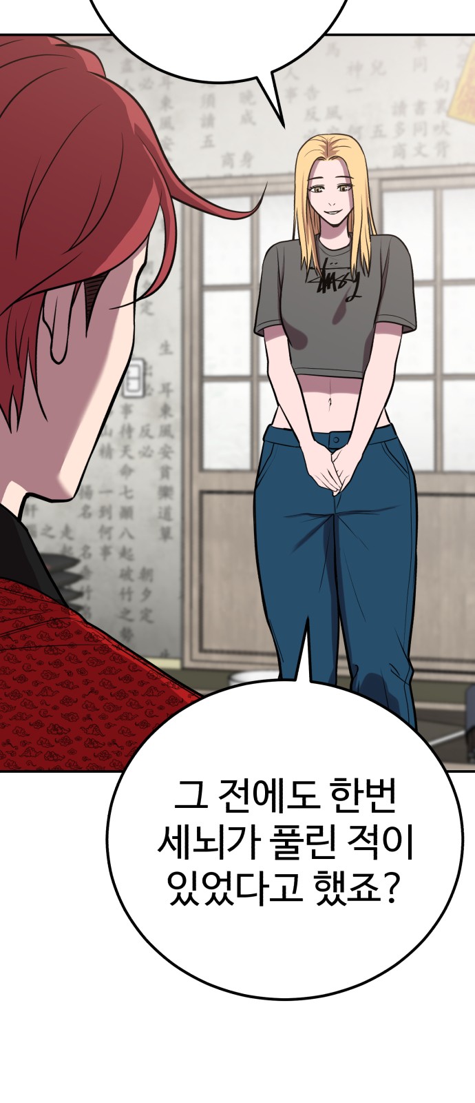 41 페이지
