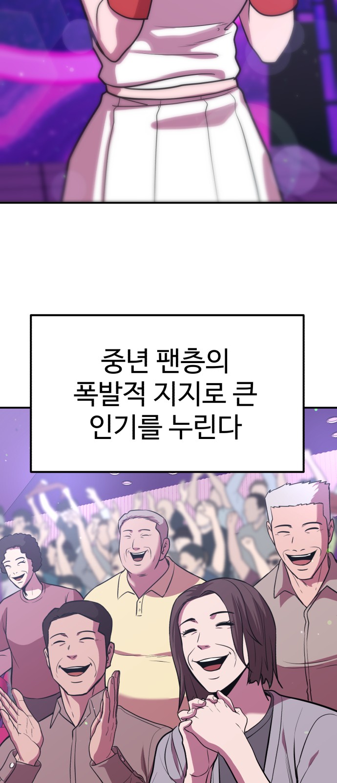55 페이지