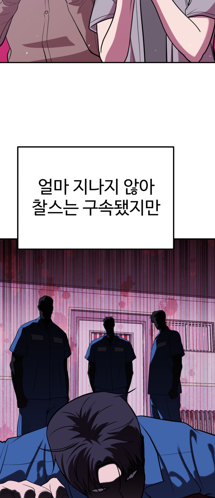 56 페이지