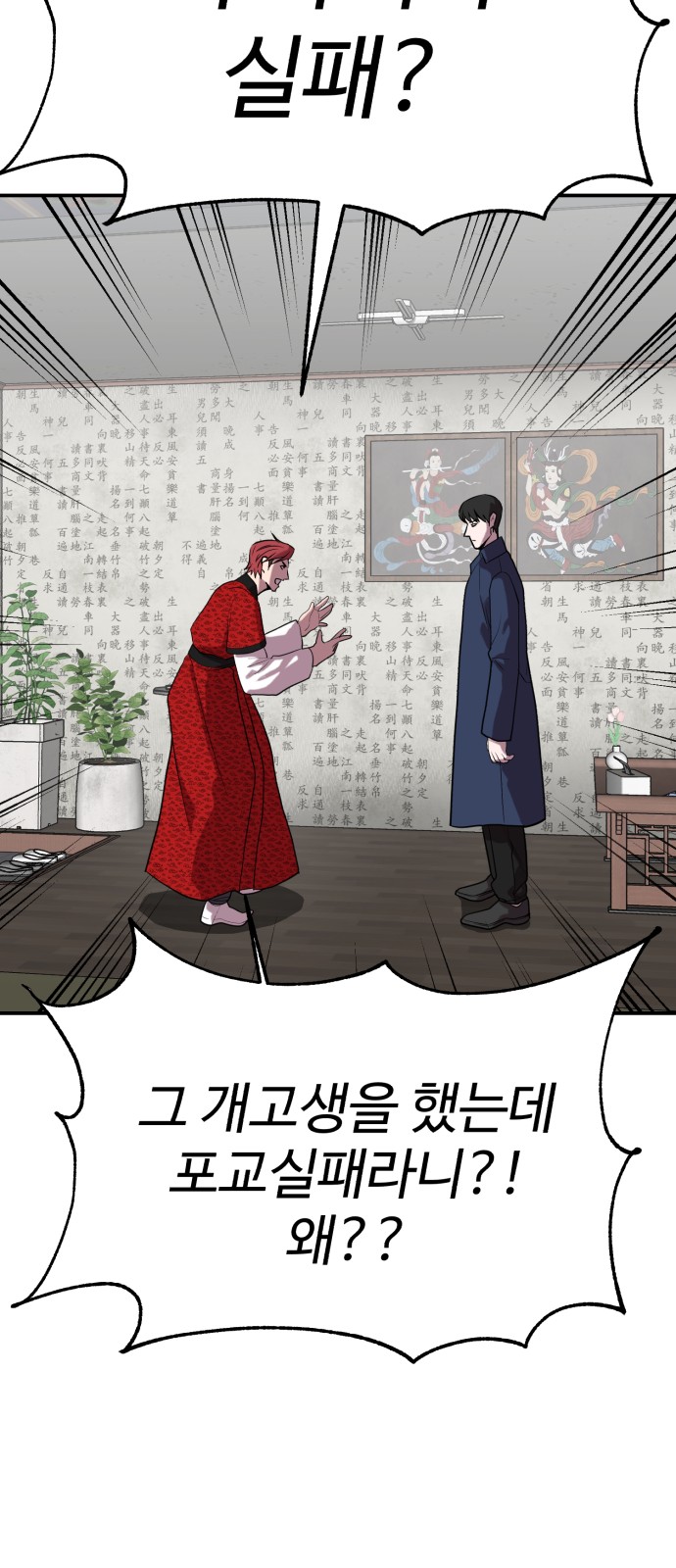 58 페이지