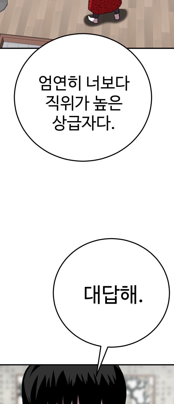 62 페이지