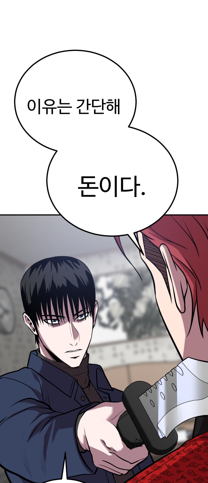 65 페이지