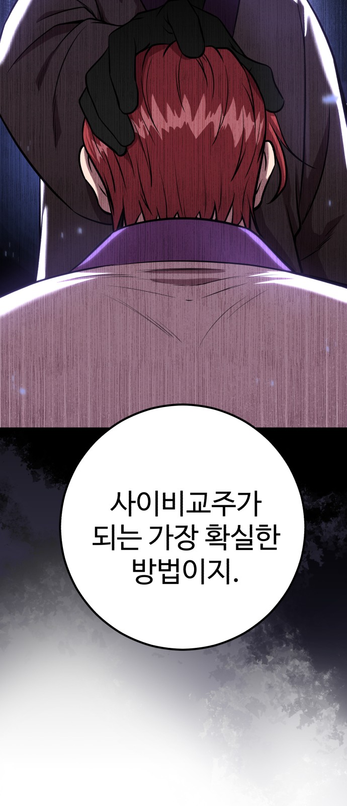 72 페이지