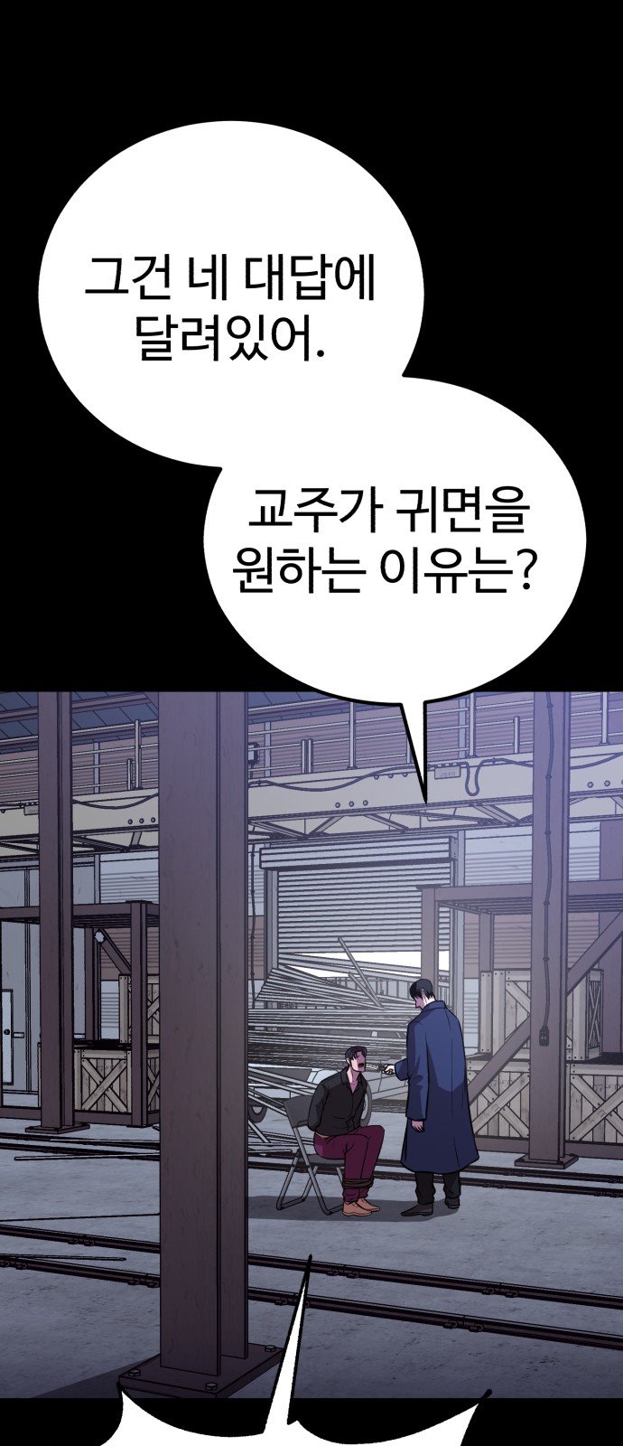 79 페이지