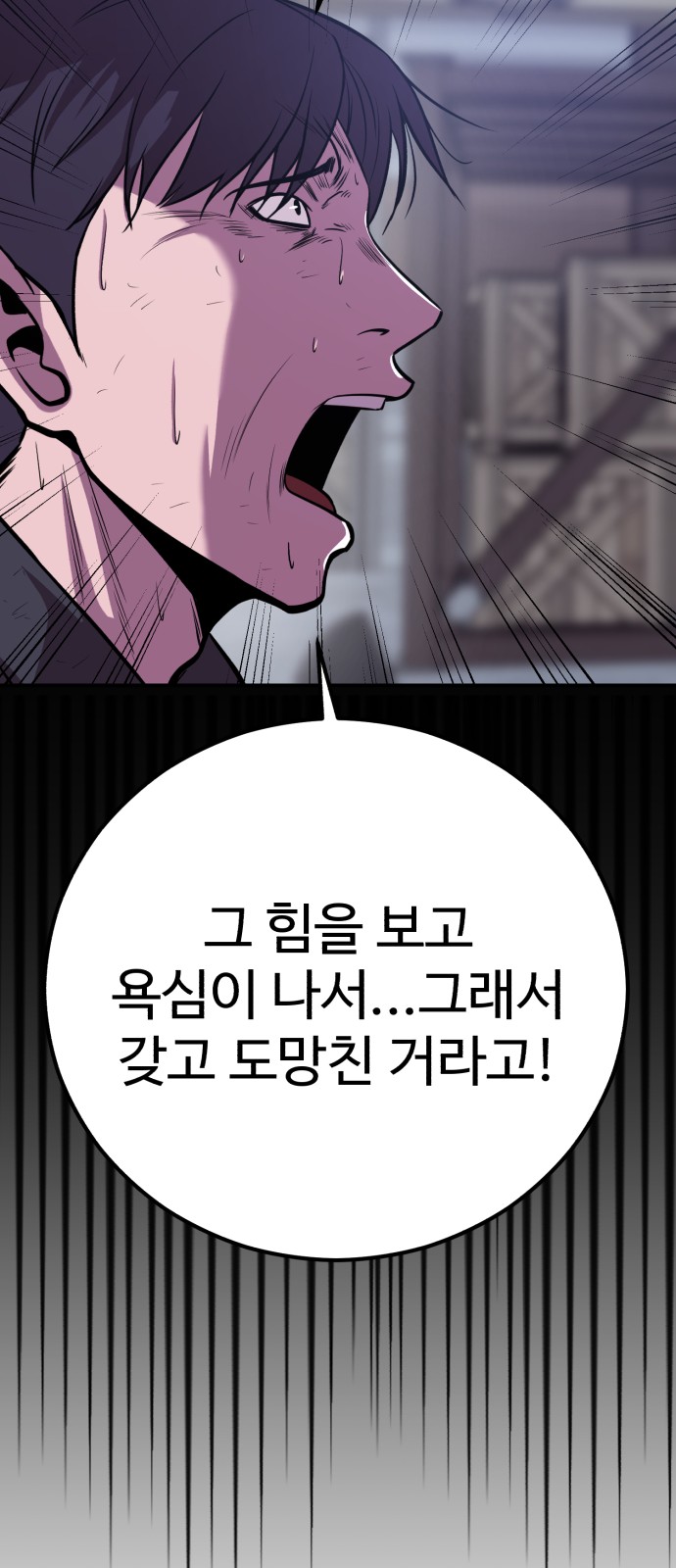 85 페이지