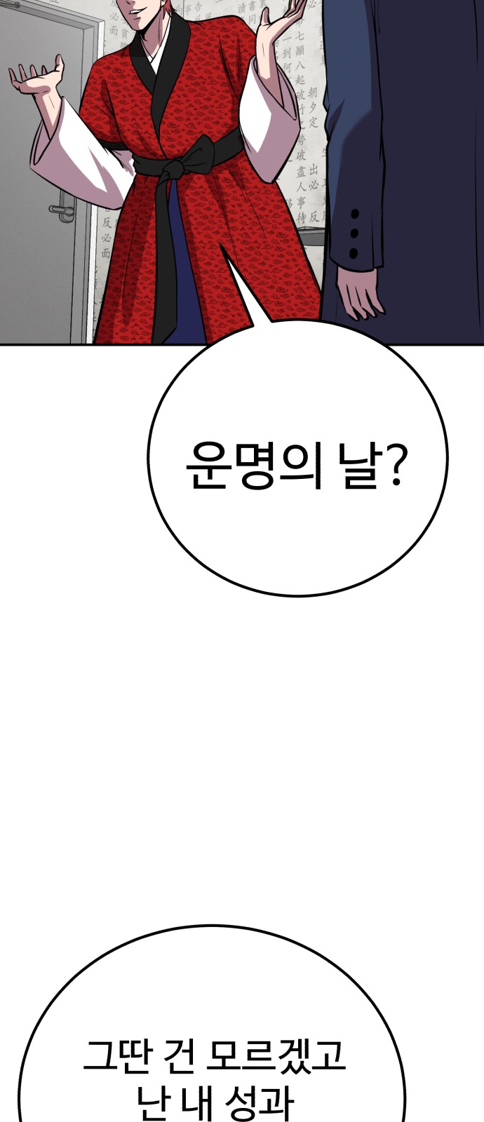 87 페이지