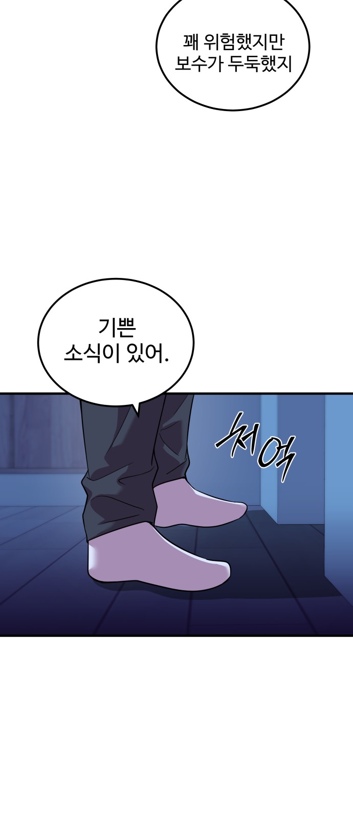 100 페이지