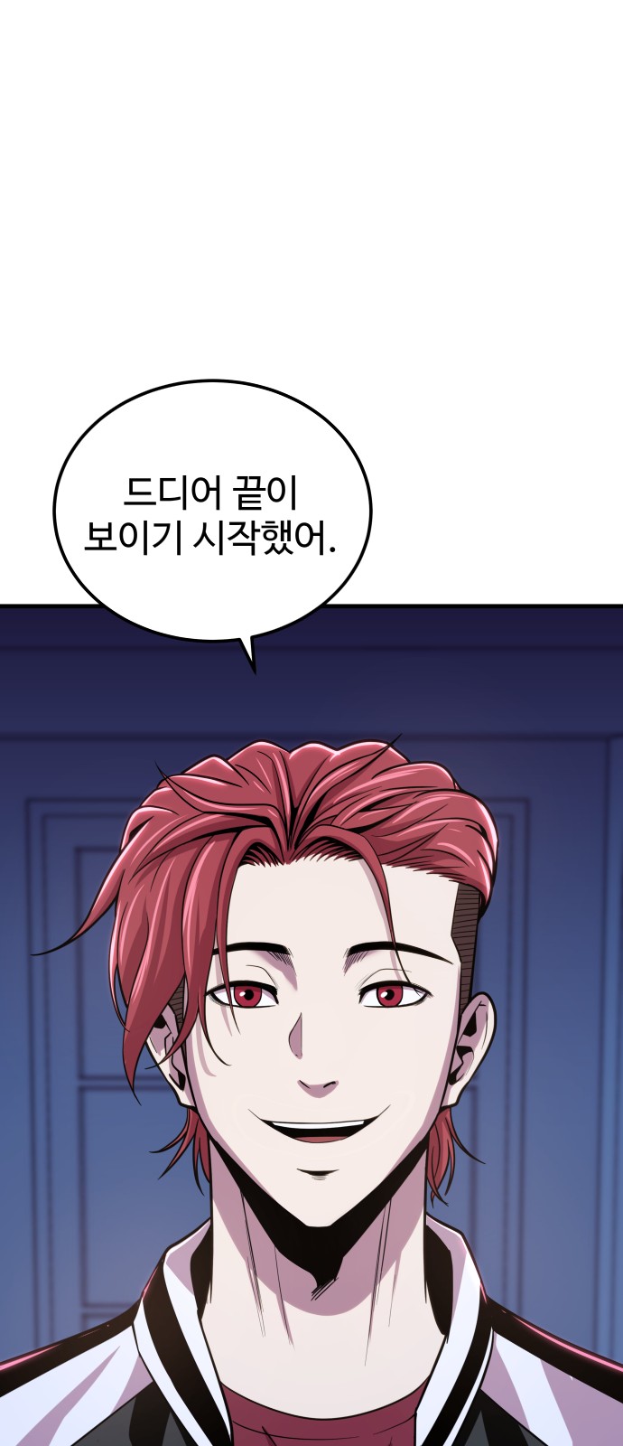 101 페이지