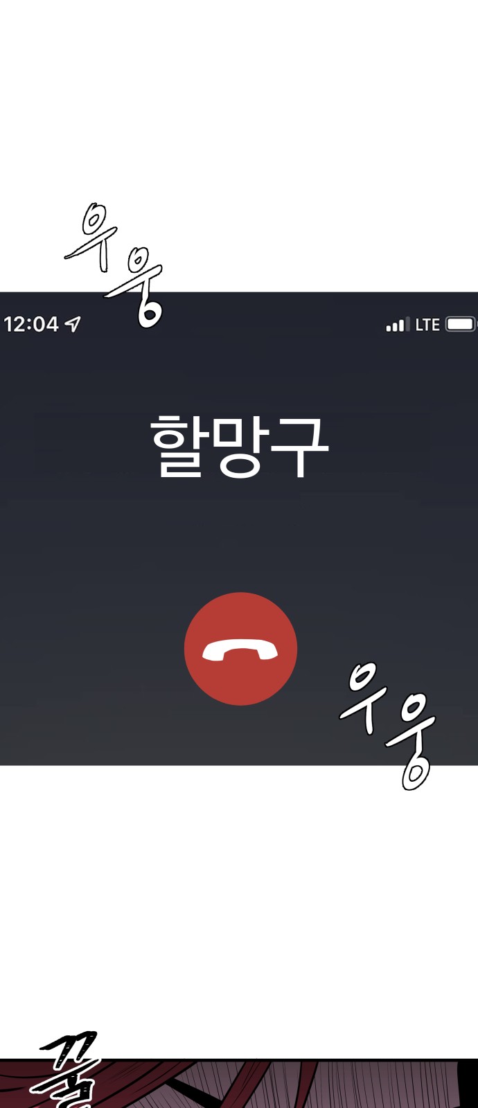 105 페이지