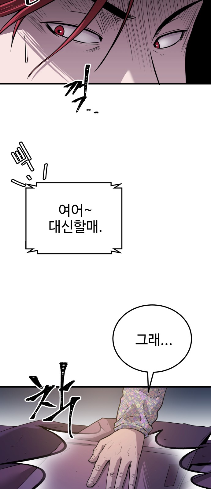 106 페이지