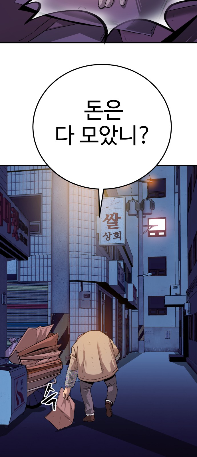 107 페이지