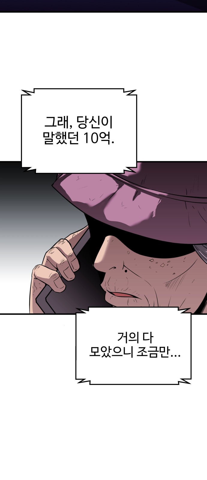 108 페이지