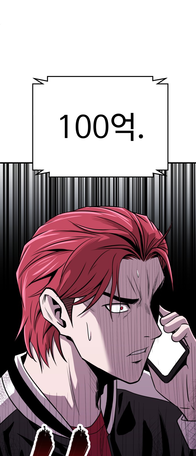 109 페이지