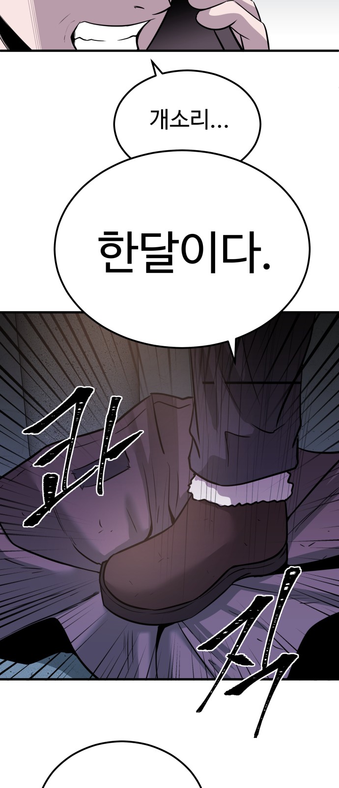 111 페이지
