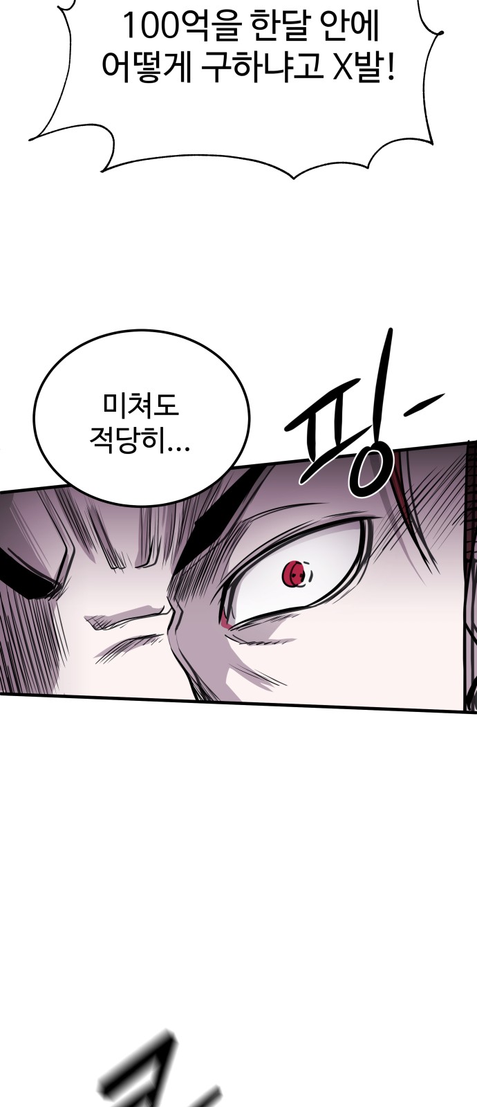 116 페이지