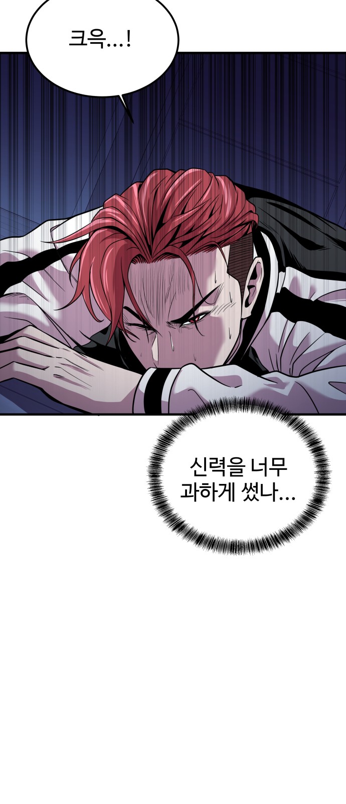 118 페이지