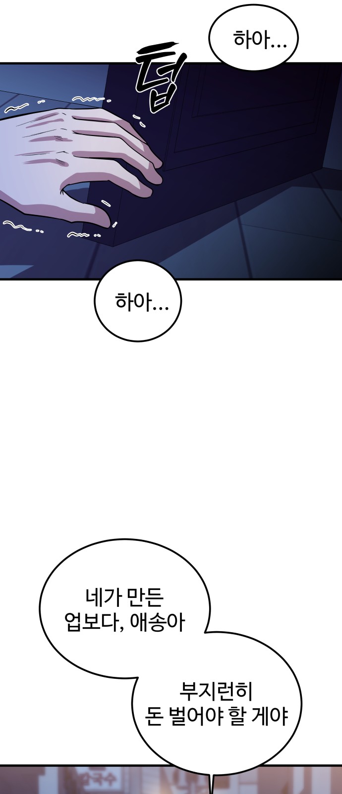 119 페이지