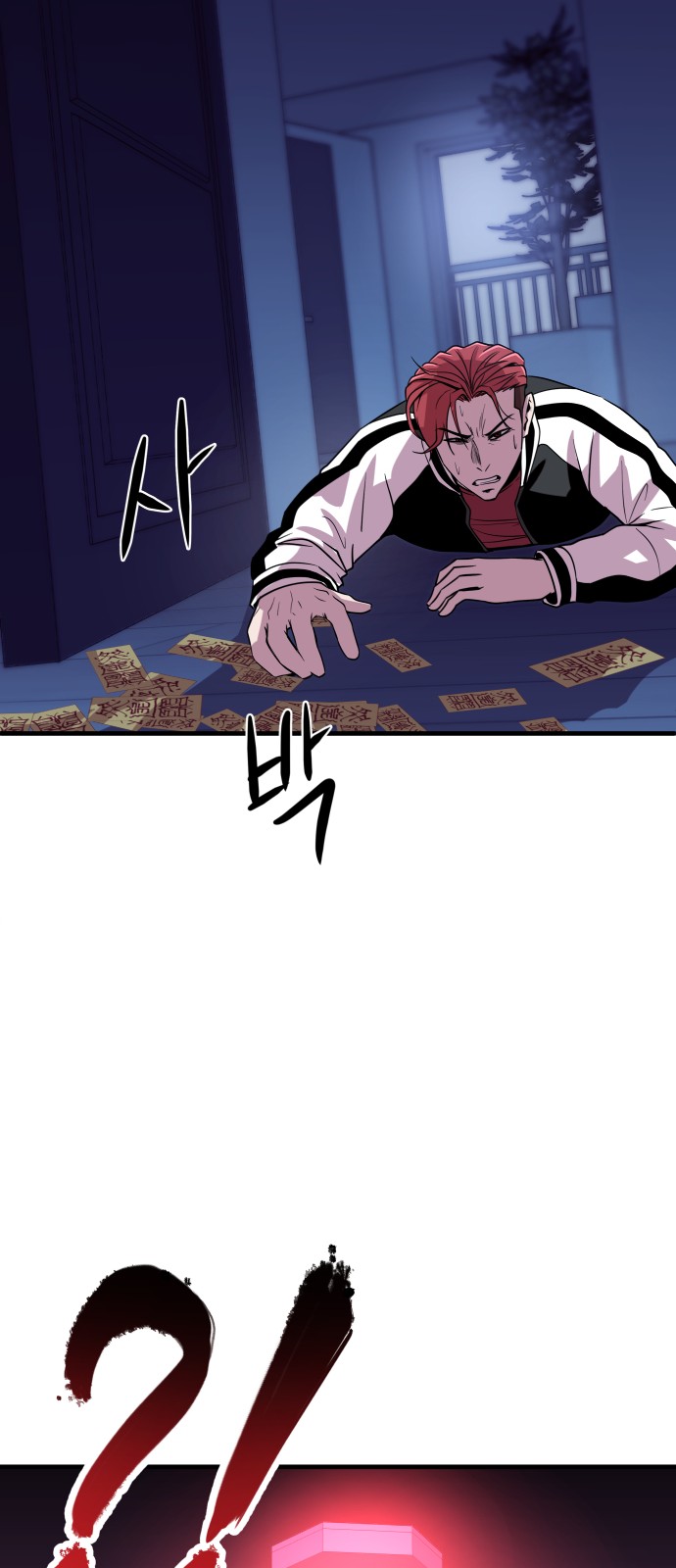 121 페이지