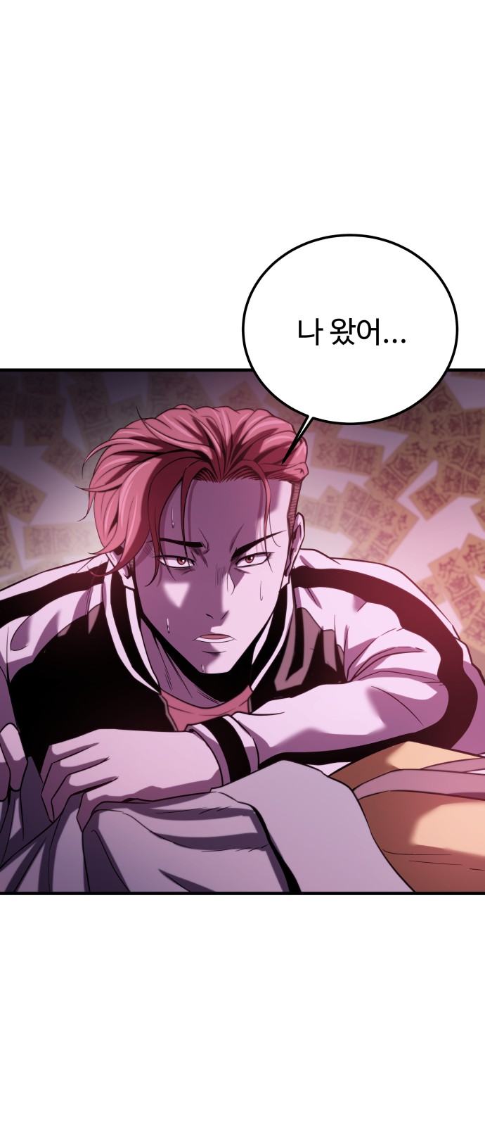 123 페이지