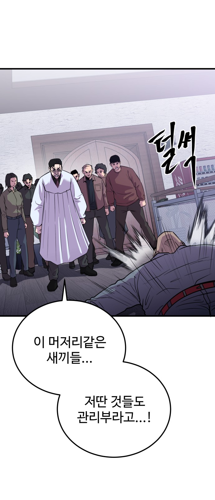 19 페이지