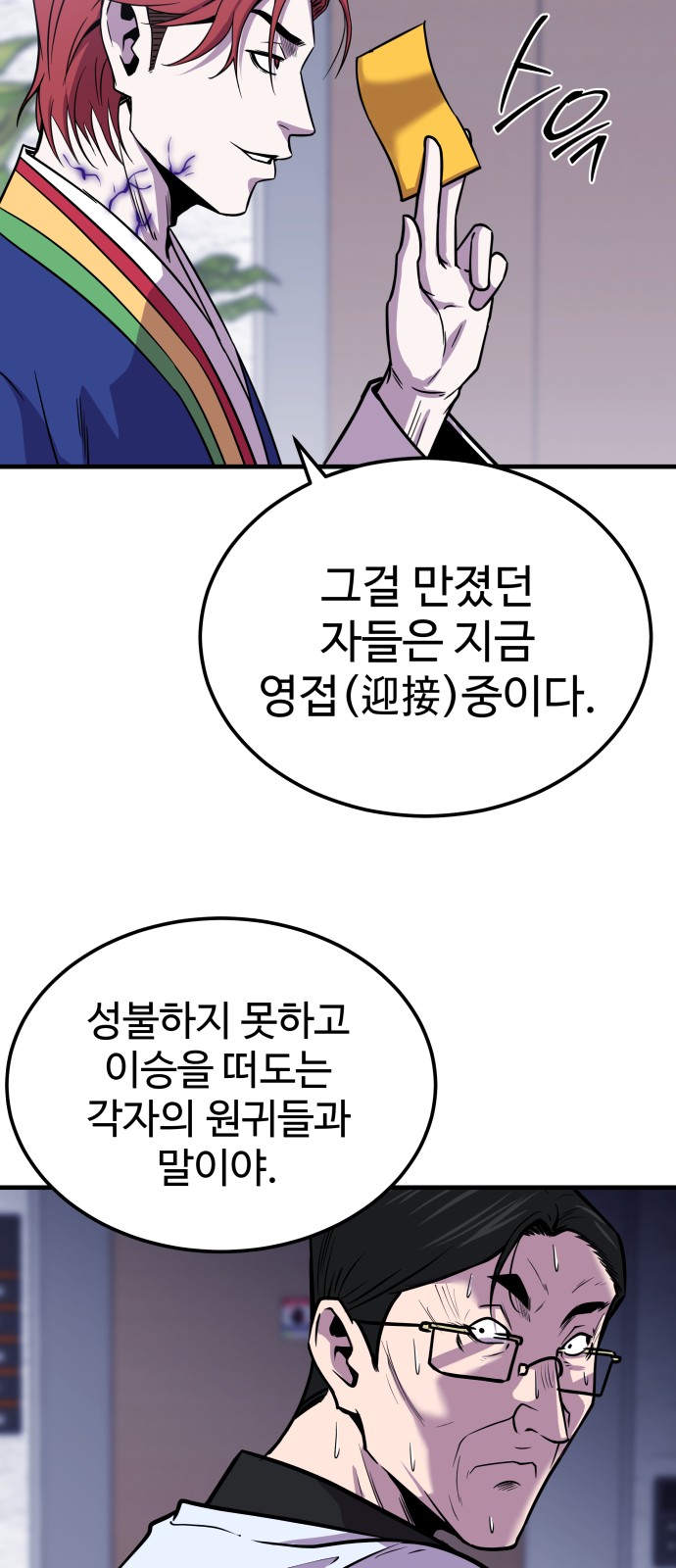 42 페이지