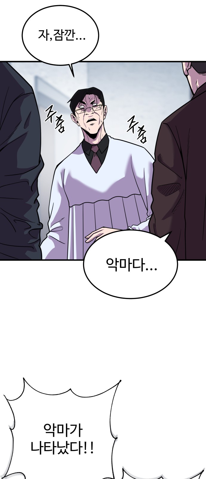 51 페이지