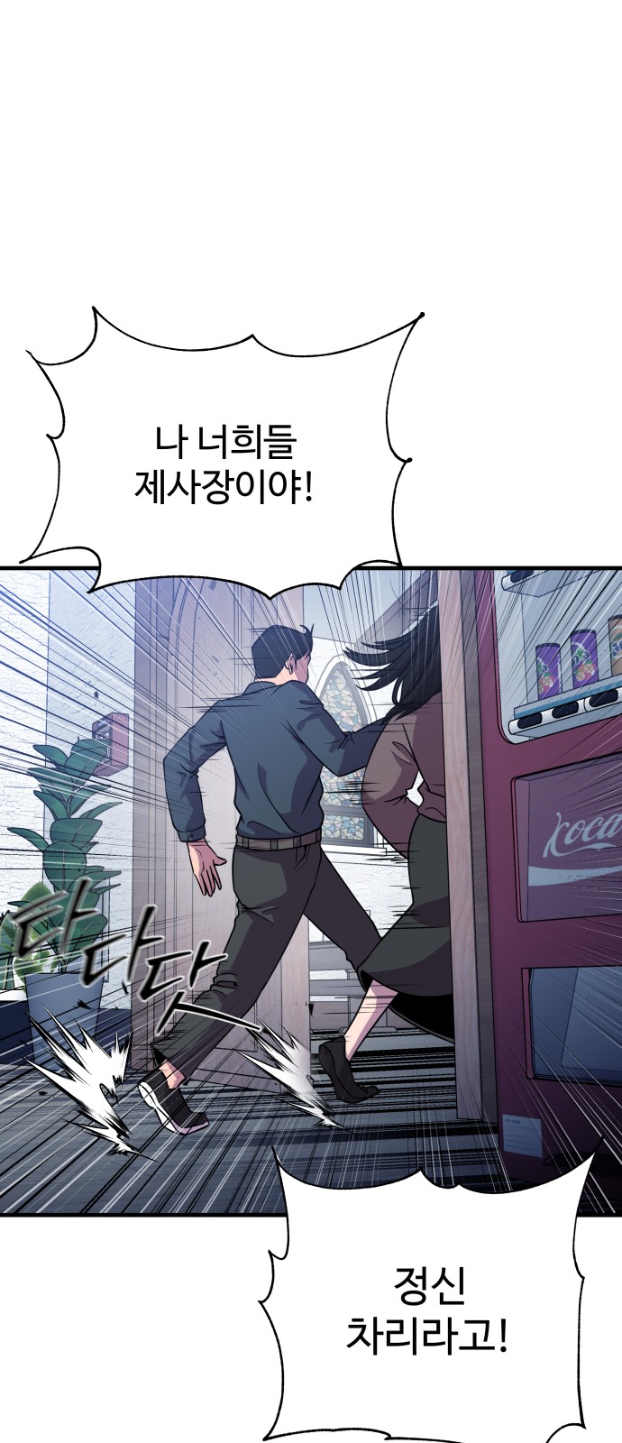 53 페이지