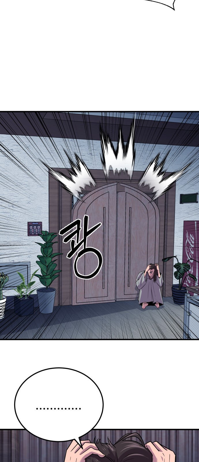 54 페이지