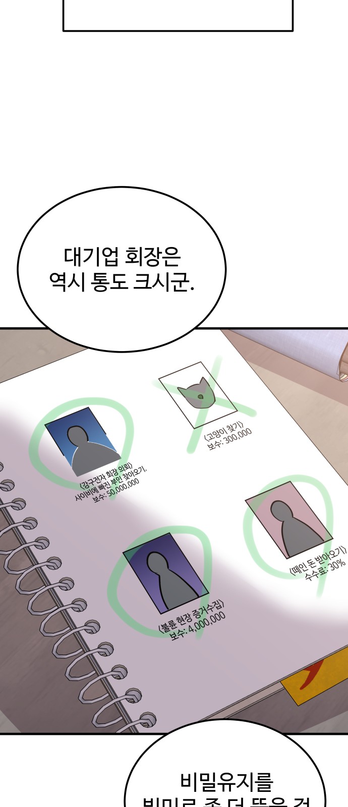 63 페이지