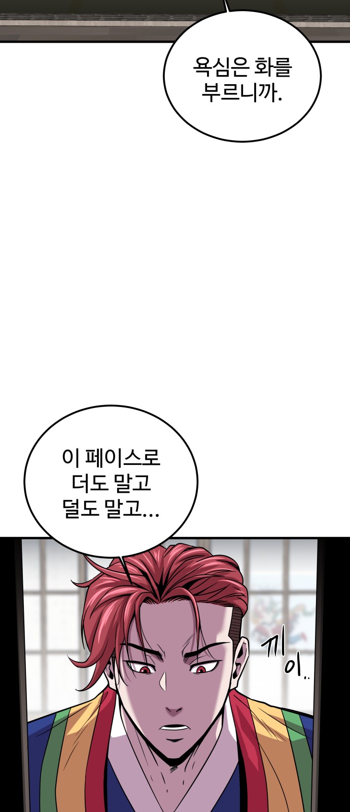 65 페이지