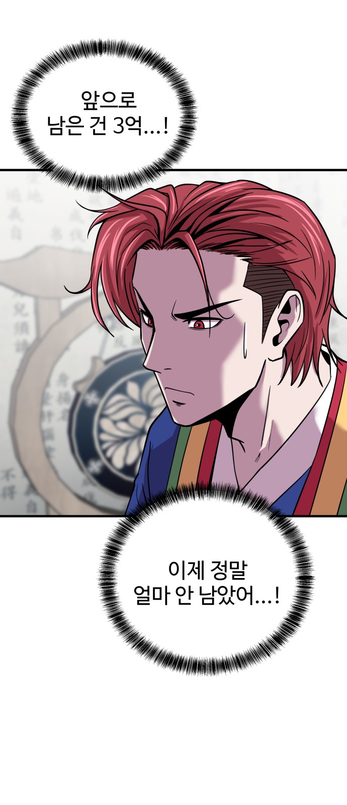 68 페이지