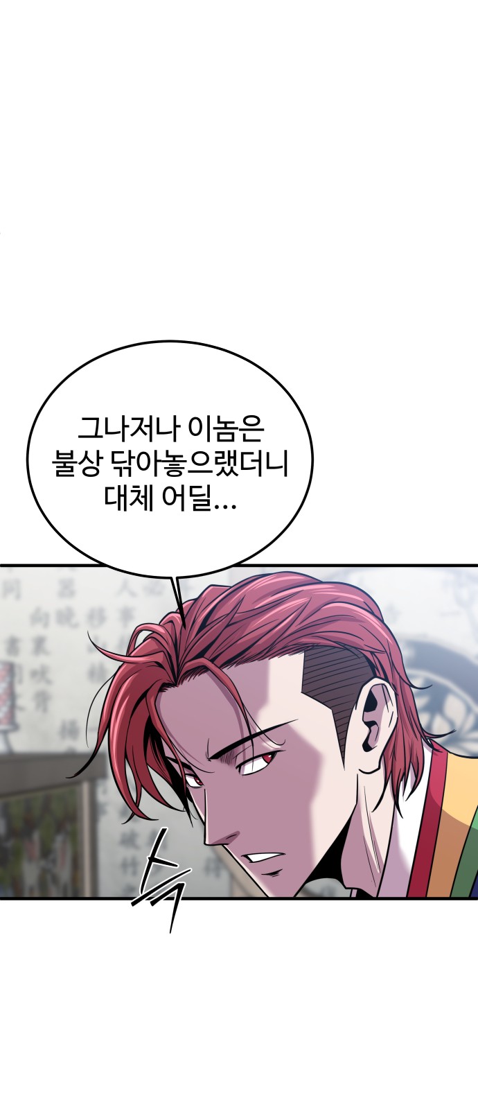 69 페이지