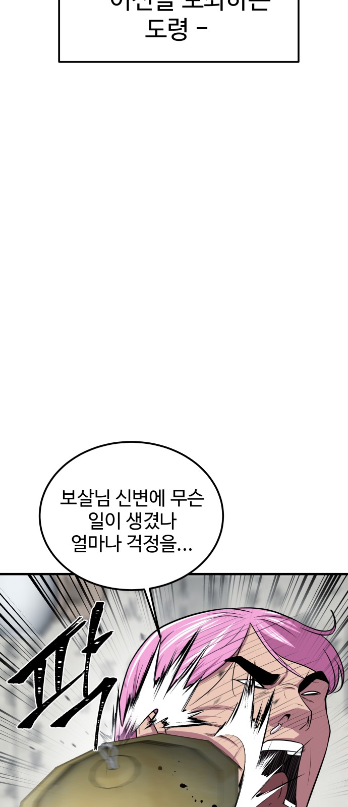 72 페이지
